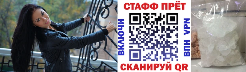 Купить наркоту Миасс МАРИХУАНА  АМФЕТАМИН  ГАШ  COCAIN 