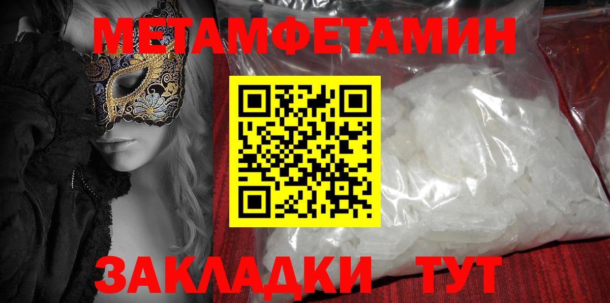АМФЕТАМИН VHQ  АМФЕТАМИН  Амфетамин  Миасс  Вход с VPN 