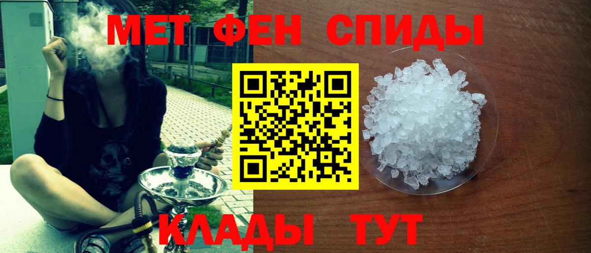 Amphetamine Розовый  Миасс 