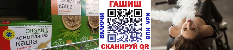 Canna-Cookies марихуана Миасс
