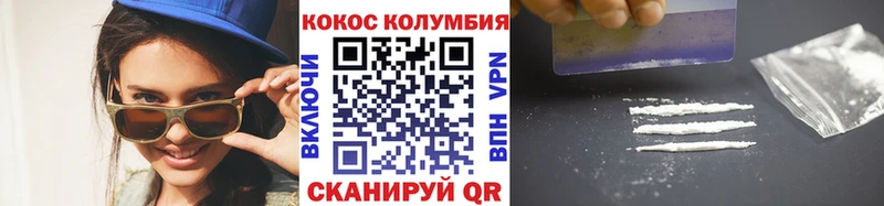 КОКАИН Боливия Миасс
