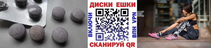 Ecstasy Punisher OMG как зайти Миасс