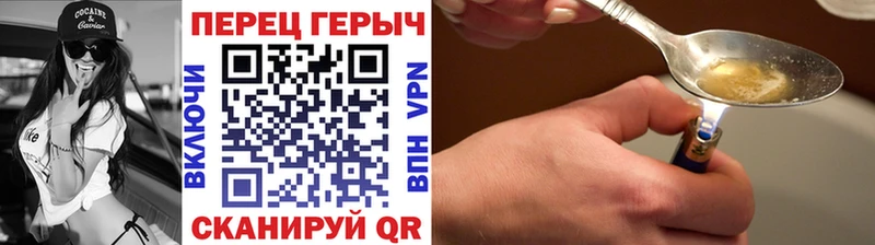 гидра ONION  Миасс  Героин афганец 