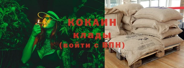 COCAINE Нязепетровск
