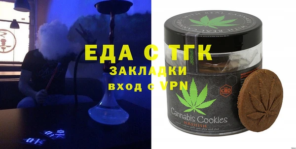меф VHQ Няндома