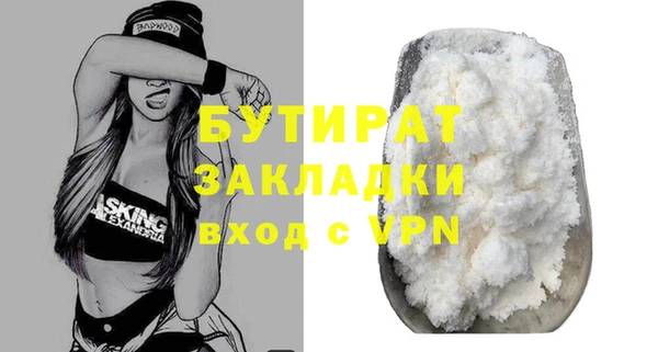COCAINE Нязепетровск