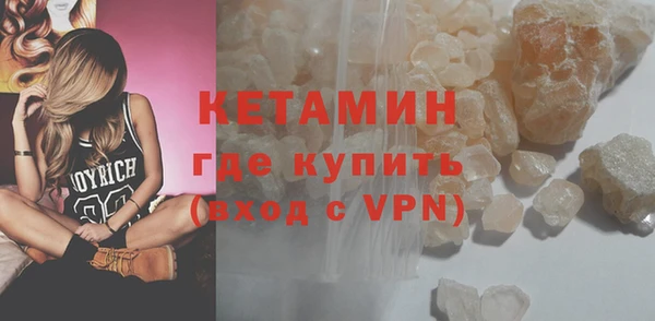 меф VHQ Няндома