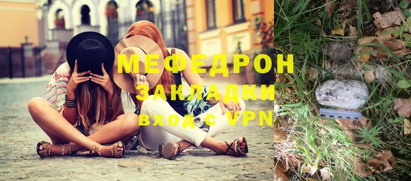 меф VHQ Няндома