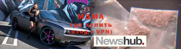 COCAINE Нязепетровск