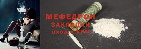 COCAINE Нязепетровск