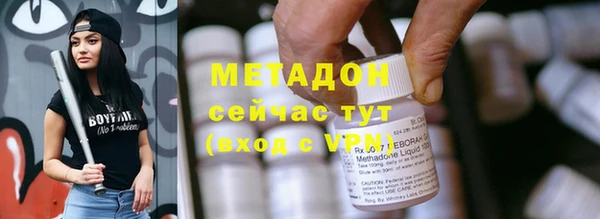 COCAINE Нязепетровск