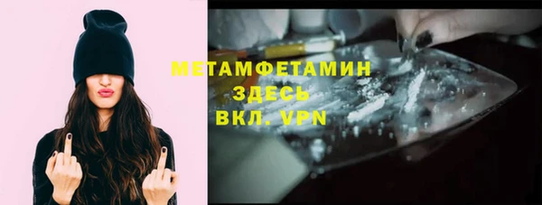 меф VHQ Няндома