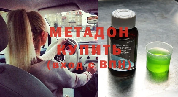 меф VHQ Няндома