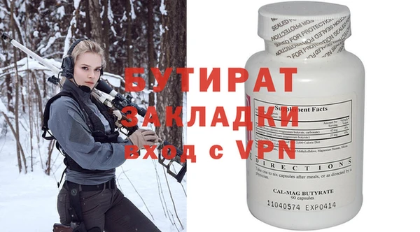 меф VHQ Няндома