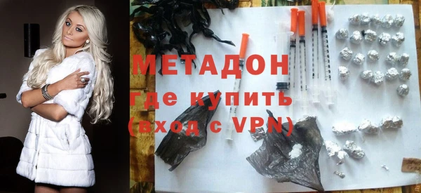 дживик Белая Холуница