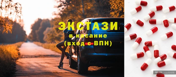 COCAINE Нязепетровск
