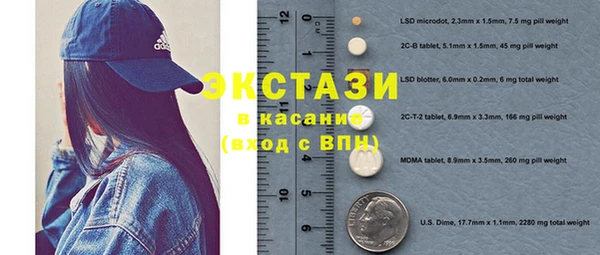 COCAINE Нязепетровск