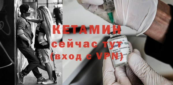 меф VHQ Няндома