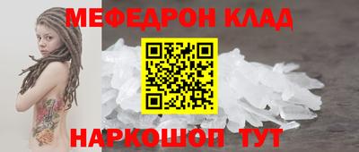эйфоретик Донецк