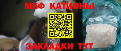 кокаин перу Беслан