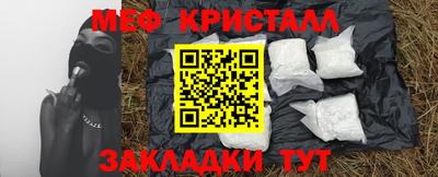ALPHA-PVP Дубна
