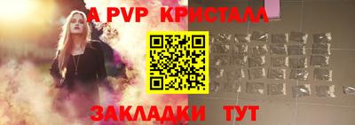 дживик Гусиноозёрск