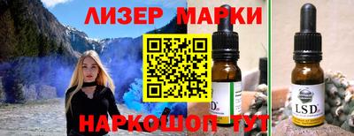 ПСИЛОЦИБИНОВЫЕ ГРИБЫ Берёзовский