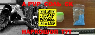 ALPHA-PVP Дубна