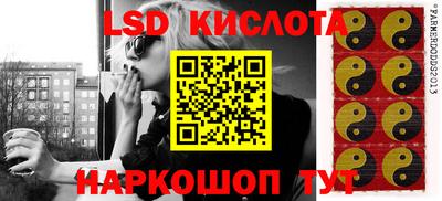 кокаин перу Беслан