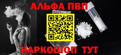 кокаин перу Беслан