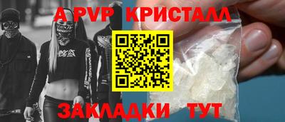 дживик Гусиноозёрск