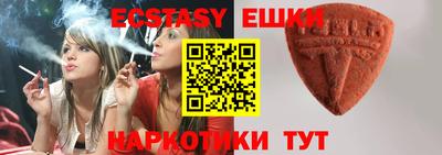 кокаин перу Беслан