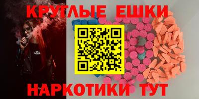 ПСИЛОЦИБИНОВЫЕ ГРИБЫ Берёзовский