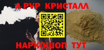 гидропоника Гусь-Хрустальный