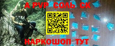 эйфоретик Донецк