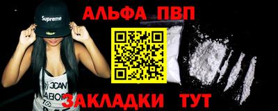 эйфоретик Донецк