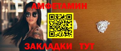 амф Гусев
