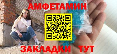 амф Гусев