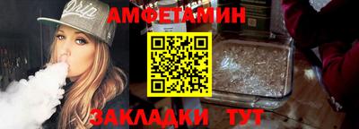 амф Гусев