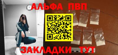 эйфоретик Донецк
