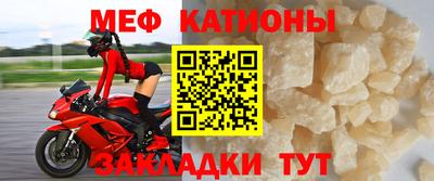 эйфоретик Донецк