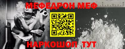 эйфоретик Донецк