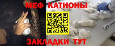 эйфоретик Донецк