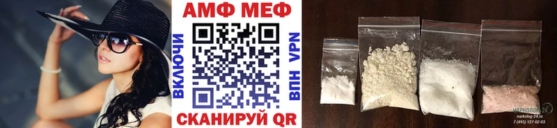 цена   KRAKEN маркетплейс  Первитин Декстрометамфетамин 99.9%  Миасс 