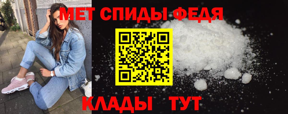 Первитин витя Миасс