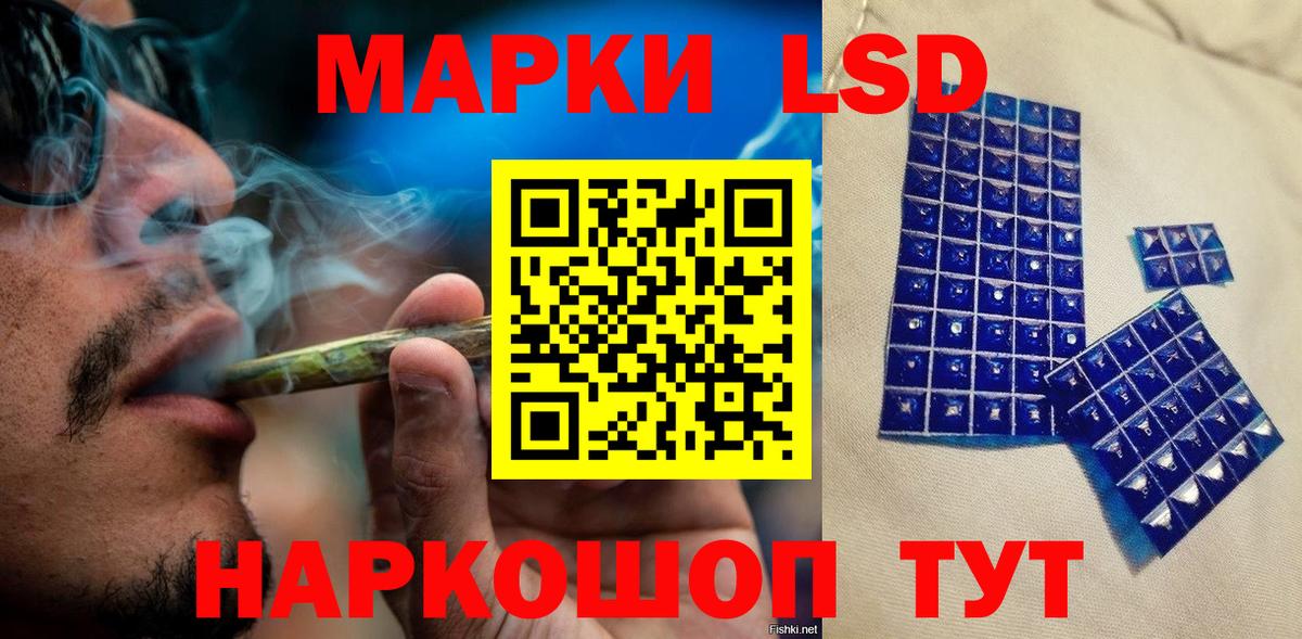 Марки 25I-NBOMe 1,8мг  Марки 25I-NBOMe 1,8мг  Миасс 