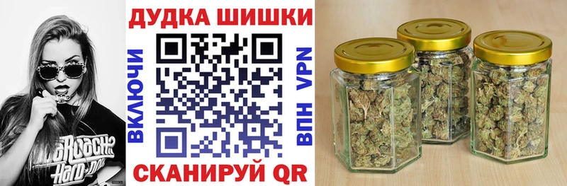 Каннабис гибрид  hydra ССЫЛКА  Миасс  наркошоп 