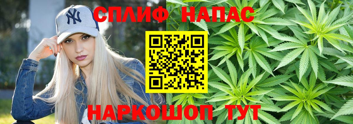 Каннабис гибрид  Вход с VPN  Миасс  Бошки марихуана White Widow  МАРИХУАНА MAZAR  Марихуана Bruce Banner 