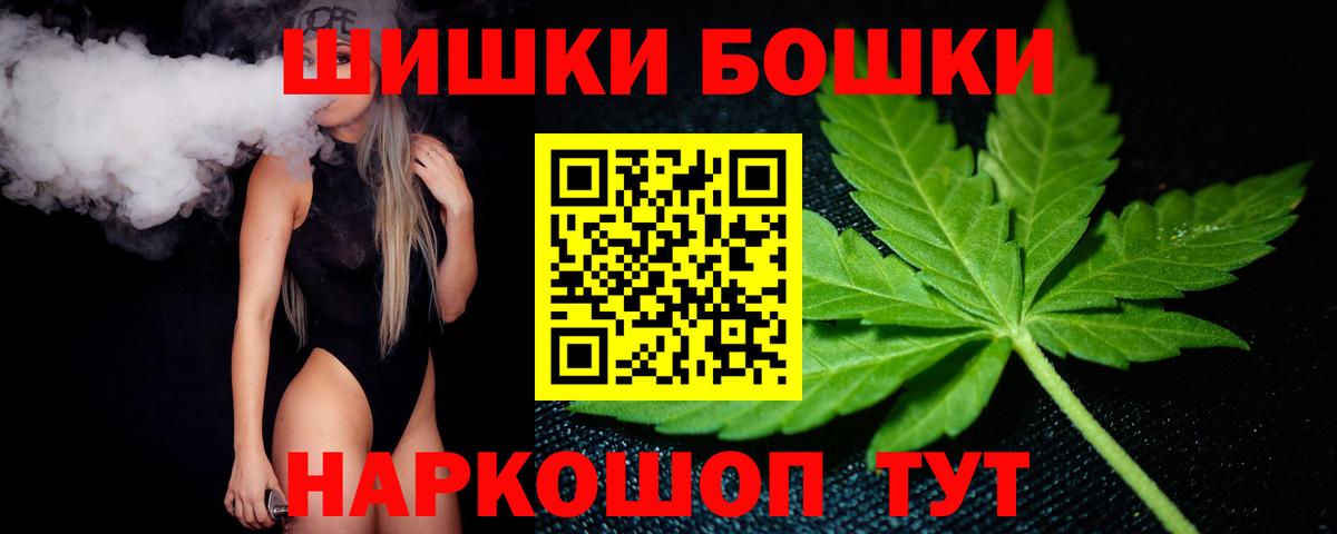 ЭКСТАЗИ  Миасс  Канабис  Бошки Шишки  Меф   MDMA  Вейп ТГК  ГАШ  Вход с VPN  Alpha PVP СОЛЬ кристаллы 